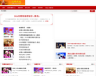 结婚祝福语缩略图