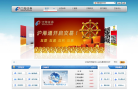 江海证券缩略图