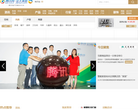 腾讯家居缩略图