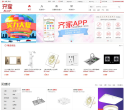齐家网缩略图