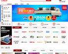 天猫家装缩略图