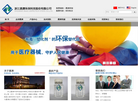 浙江嘉澳环保科技缩略图