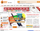 家宝装修家居网缩略图