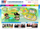 嘉达早教缩略图