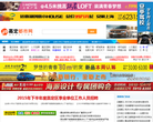 嘉定都市网缩略图