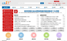 上海嘉定缩略图