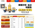 嘉定影剧院缩略图