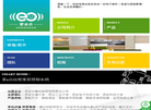 华腾物联网缩略图