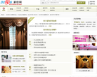 3158家纺网缩略图