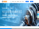 【莱图加】CNC加工缩略图