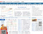 金投网价格行情频道缩略图