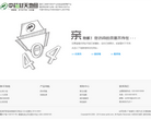 中药材天地网市场报价栏目缩略图