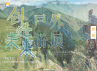 合肥佳航企业管理缩略图