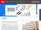 深圳市华宇恒实业缩略图