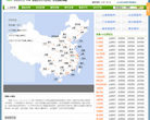 家教114缩略图