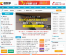 智康1对1官网缩略图