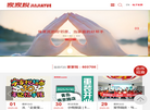 家家悦房地产缩略图