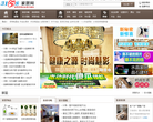 3158家居网缩略图
