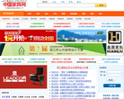 中国家具网缩略图
