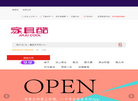 北京优朗之星科技缩略图