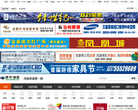 商都家居缩略图