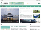 全球家居网缩略图