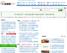 杭州论坛缩略图