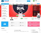 驾考宝典缩略图