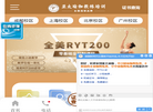 亚太瑜伽学院缩略图