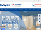 东莞伽立实业投资缩略图