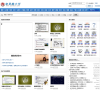 家里蹲大学缩略图