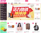 嘉丽购缩略图