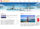 湖南佳林建设集团缩略图
