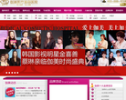 汉伽美国际整形医院官网缩略图