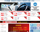 车膜汇缩略图