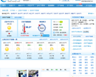 吉安天气预报缩略图
