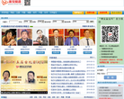 博宝艺术网鉴宝频道缩略图