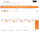 捡宝贝缩略图