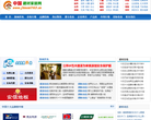 中国建材家居网缩略图