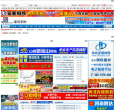 我的钢铁建筑钢材网缩略图