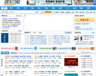 建材网缩略图