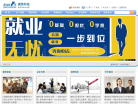 建策科技缩略图