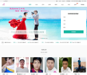 简单爱征婚相亲网缩略图