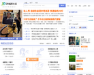 39减肥社区缩略图