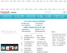 家庭医生在线减肥频道缩略图
