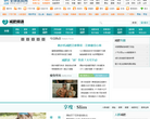 全球医院网减肥频道缩略图