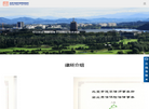 北京市建孚律师事务所缩略图