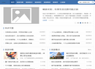 旅游景点大全缩略图