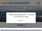 江龙船艇科技缩略图