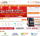 江门人才网缩略图